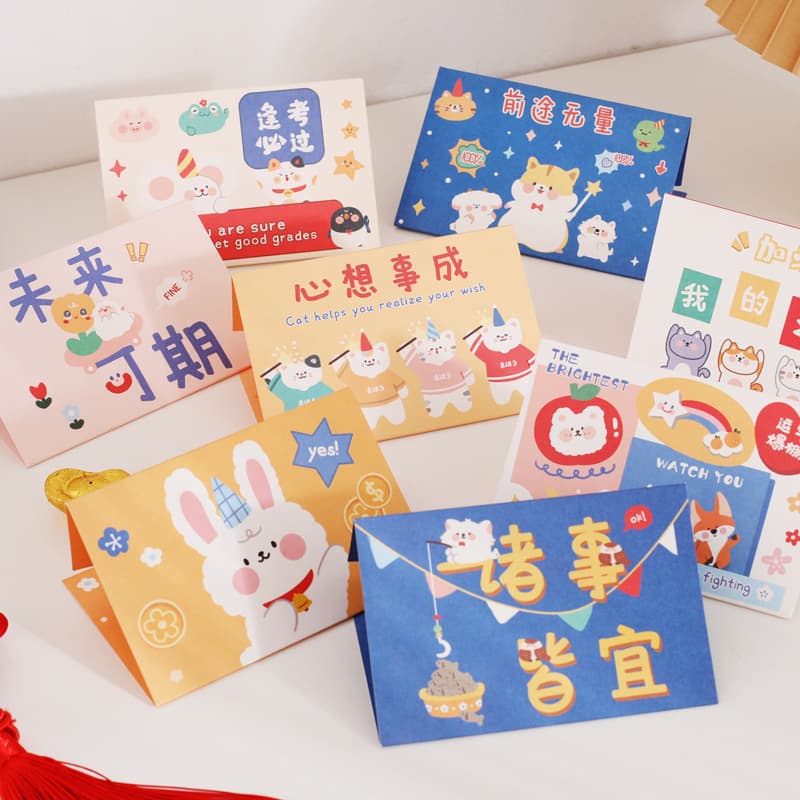 New Year's New Year's Day greeting stuck inspirational festival card birthday wishes thank you message card lover confession card 4