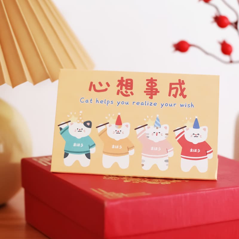 New Year's New Year's Day greeting stuck inspirational festival card birthday wishes thank you message card lover confession card 5