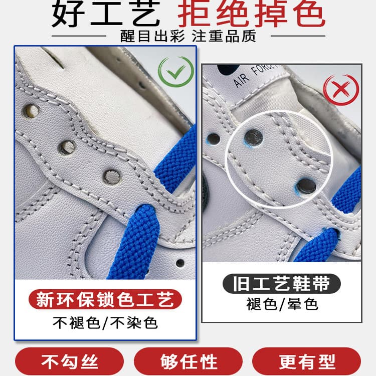 Air jordan, (Wholesale), shoelaces, sneakers, espadrilles, white shoes, sports casual footwear for leisure, 8mm, polyester 4