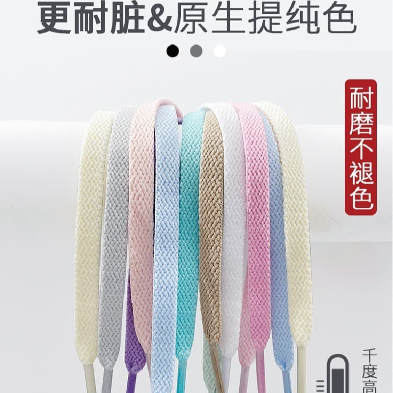Air jordan, (Wholesale), shoelaces, sneakers, espadrilles, white shoes, sports casual footwear for leisure, 8mm, polyester