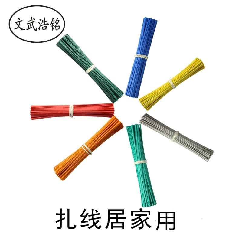 Iron wire tie line bundle wires home can use flower art handmade iron wire 10 meters bundles of plant rattan gardening filaments