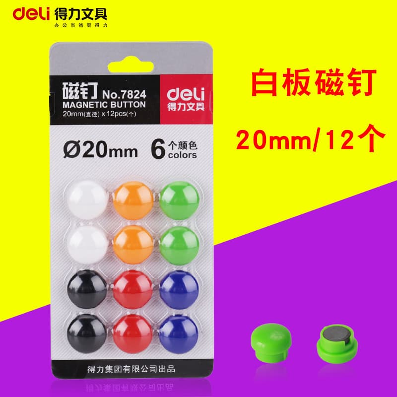 Deli 7824 Whiteboard Magnetic Nail 20mm Powerful Magnetic Magnetic Blackboard Magnetic Nails Round 12 -grain Public Products