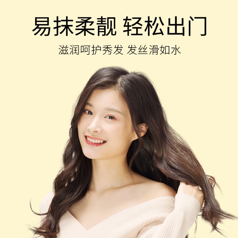 Beautiful Image Perfumed Revitalizing Hair Oil - Refreshing Conditioner for Volume 4