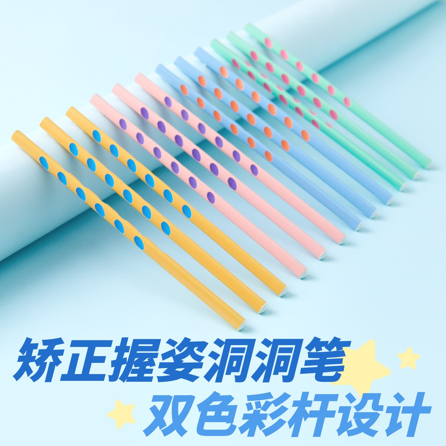 (Cross-border trading), ecological pencil with finger grooves 2
