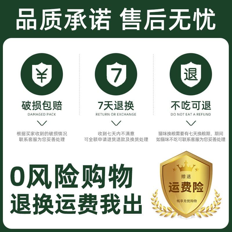 Laughing Pet Source Factory full-price cat food for adult cats and kittens, fresh meat, hypoallergenic cat food, cattery, multi-cat family trial wholesale 4