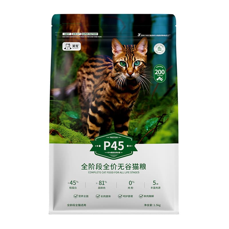 Laughing Pet Source Factory full-price cat food for adult cats and kittens, fresh meat, hypoallergenic cat food, cattery, multi-cat family trial wholesale 5