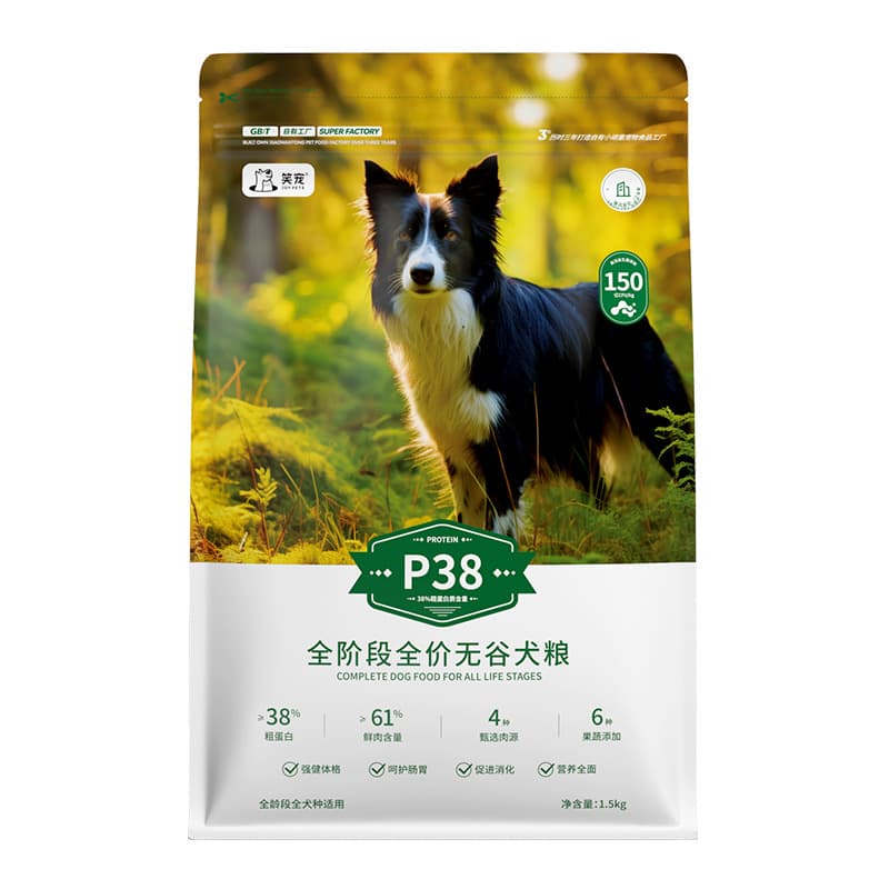 Multi-pet family breeding preferred fresh meat dog food small dogs large dogs all dogs general purpose 20kg 40 catties big bag wholesale 5