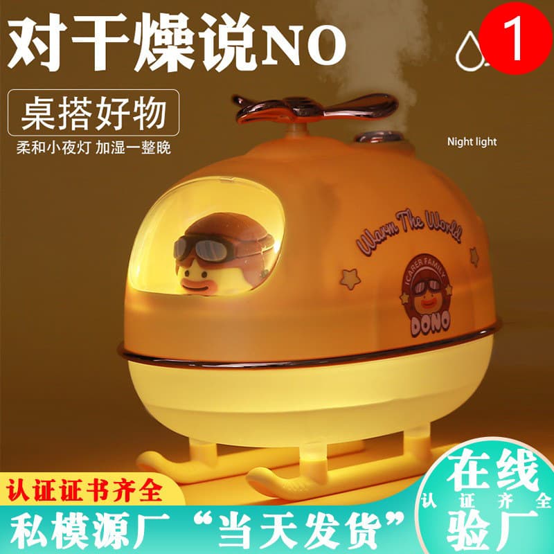 (Cross-border trading), (Wholesale), table humidifier, small aromatherapy for auto 4