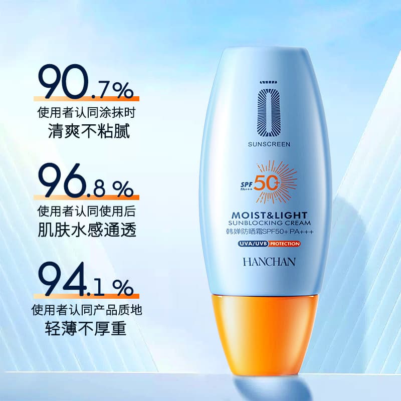 Hanchuan Refreshing Sun Protection Cream SPF50 UF-Protection 3
