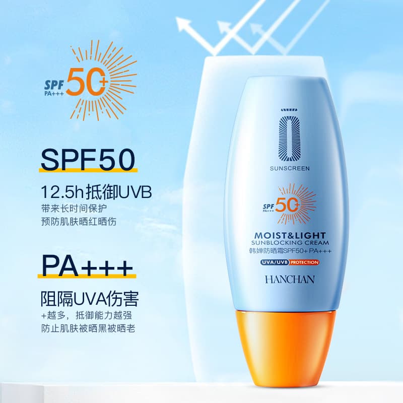 Hanchuan Refreshing Sun Protection Cream SPF50 UF-Protection 4