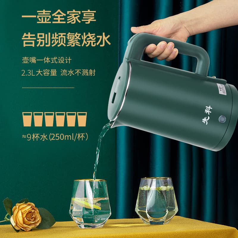 Xiānkē Automatic Stainless Steel Thermos Teapot 2