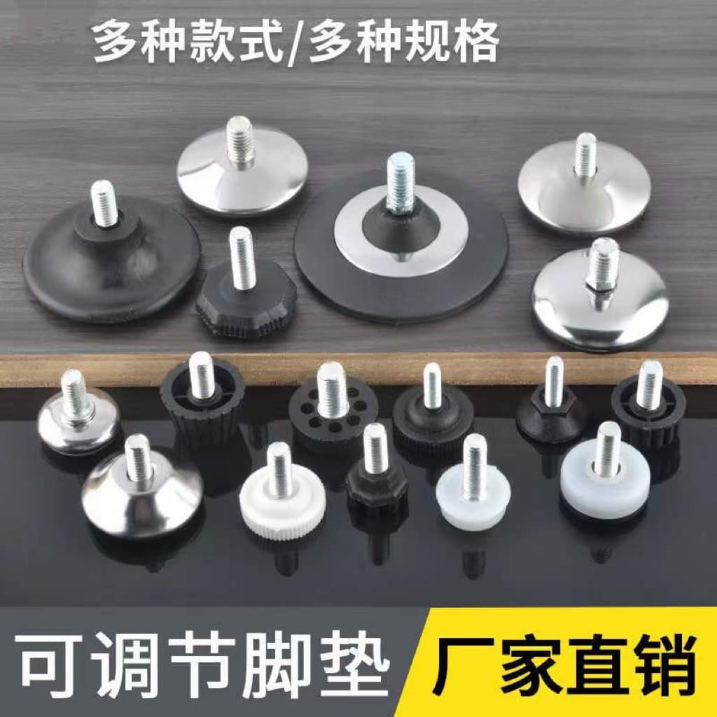 Adjustable furniture, doormat, floor lighting, direct factory sales