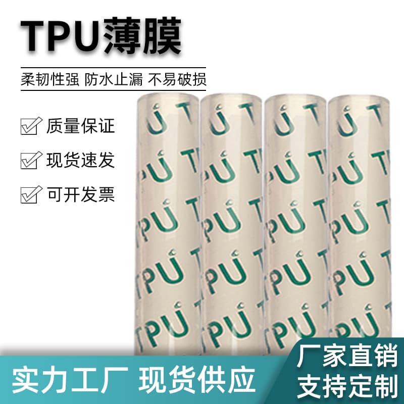 Matte polyurethane waterproof bag, plastic materials set, pack