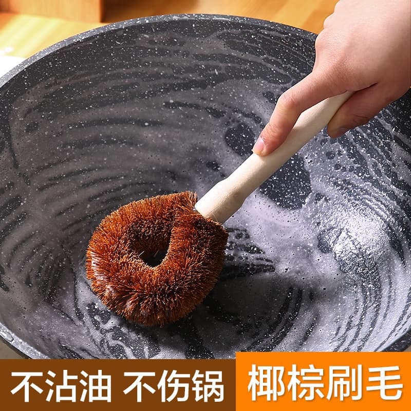 Non -stick oil cooker brush natural coconut palm watery brush kitchen brush, long handle cleaning cleaning cooker bowl artifact pot brush