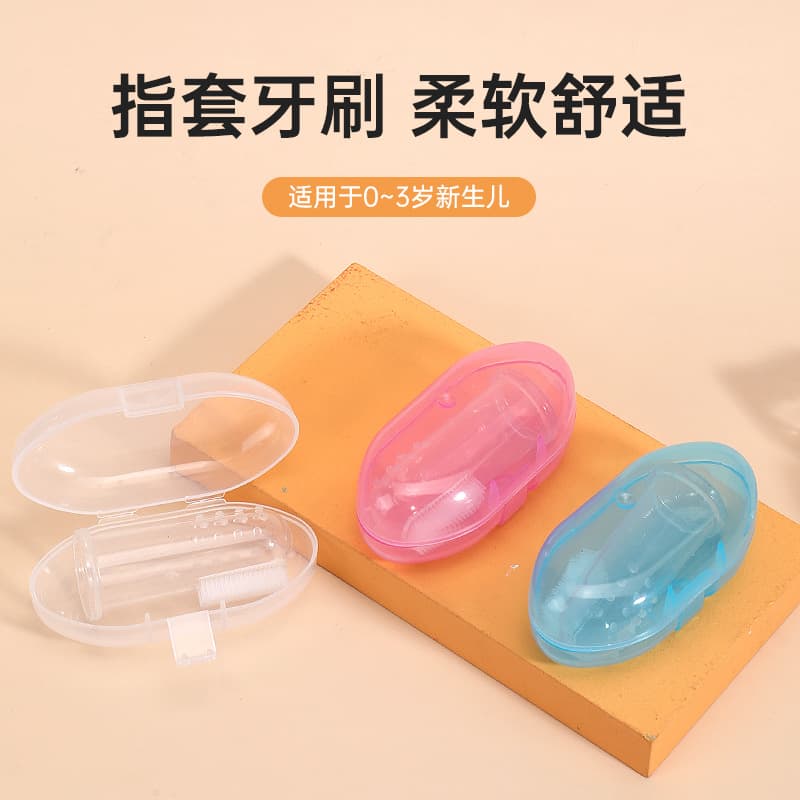 Children's silicone toothbrush, brush, box, direct factory sales