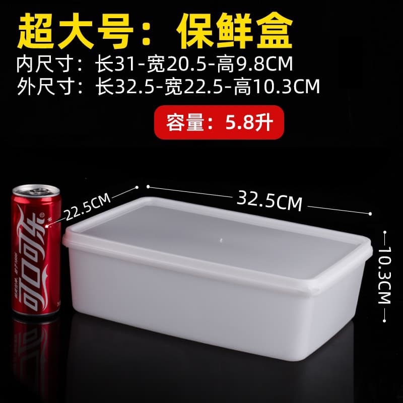 Capacious rectangular plastic cooled storage box 2