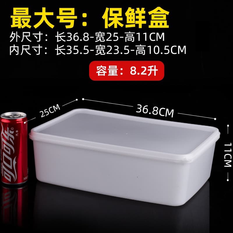 Capacious rectangular plastic cooled storage box 3
