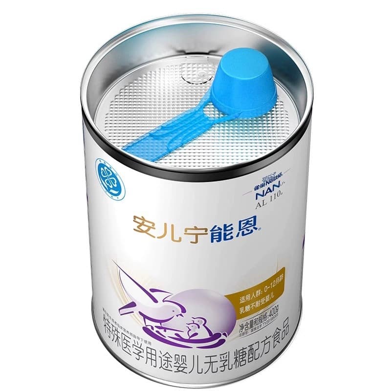 Nestlé Anerin lactose intolerant infant milk powder 400g lactose-free formula special milk powder 4
