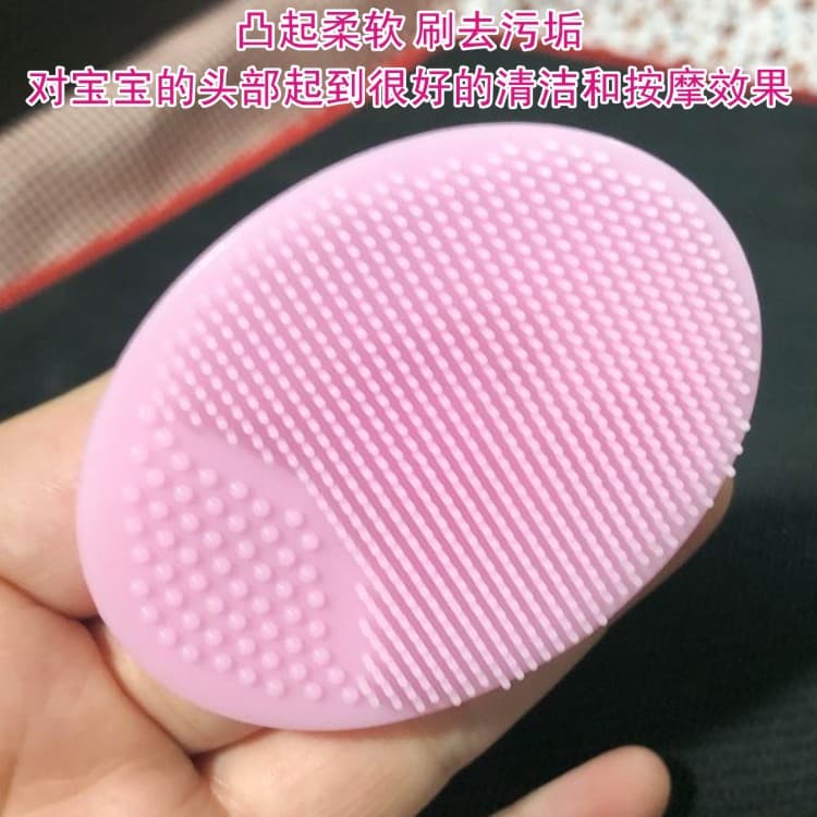 Children's silicone brush for head wash for baby, cleansing milk for face washing 3