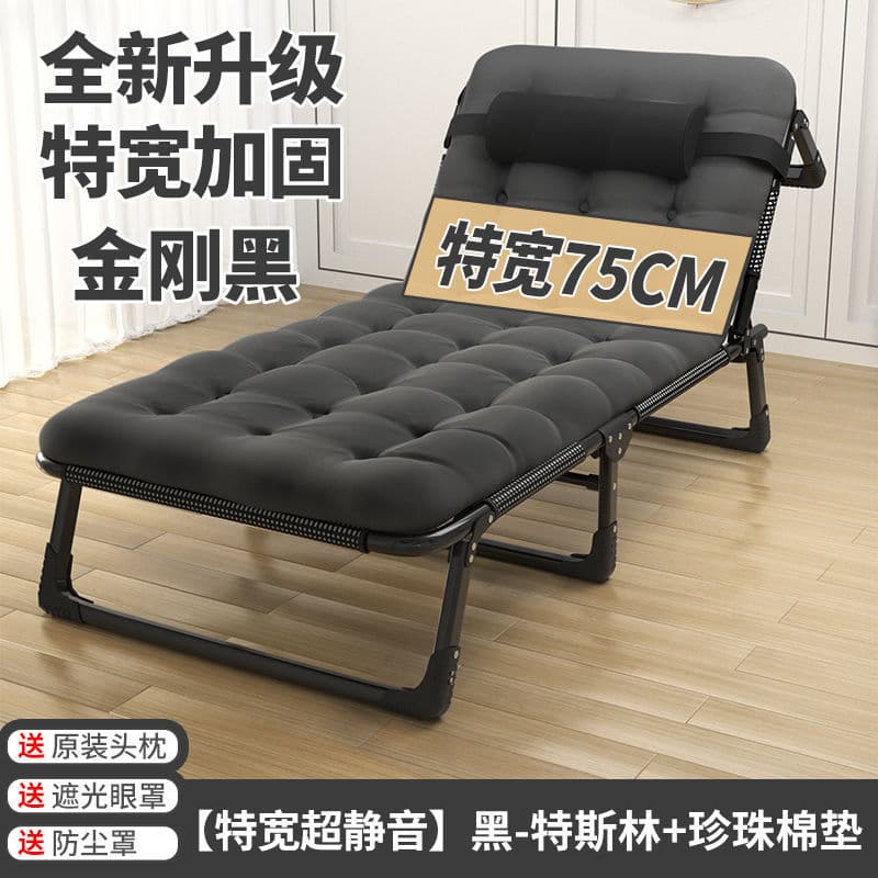 Folding handheld sheet, simple bed for sleep 3