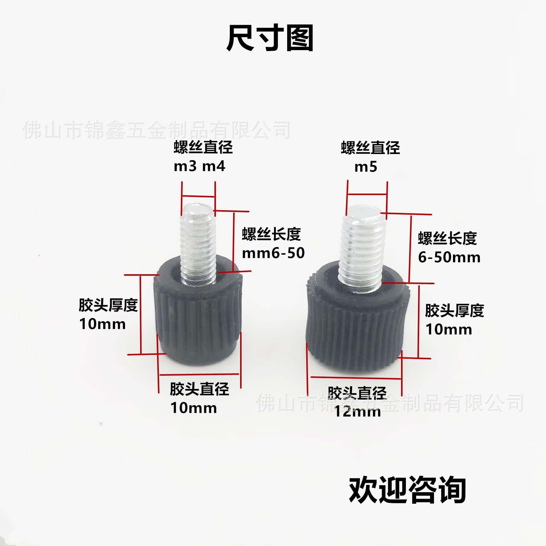 Manufacturer cross slot plastic head twist screw computer case adjustment screw handle hand twist screw M4 2
