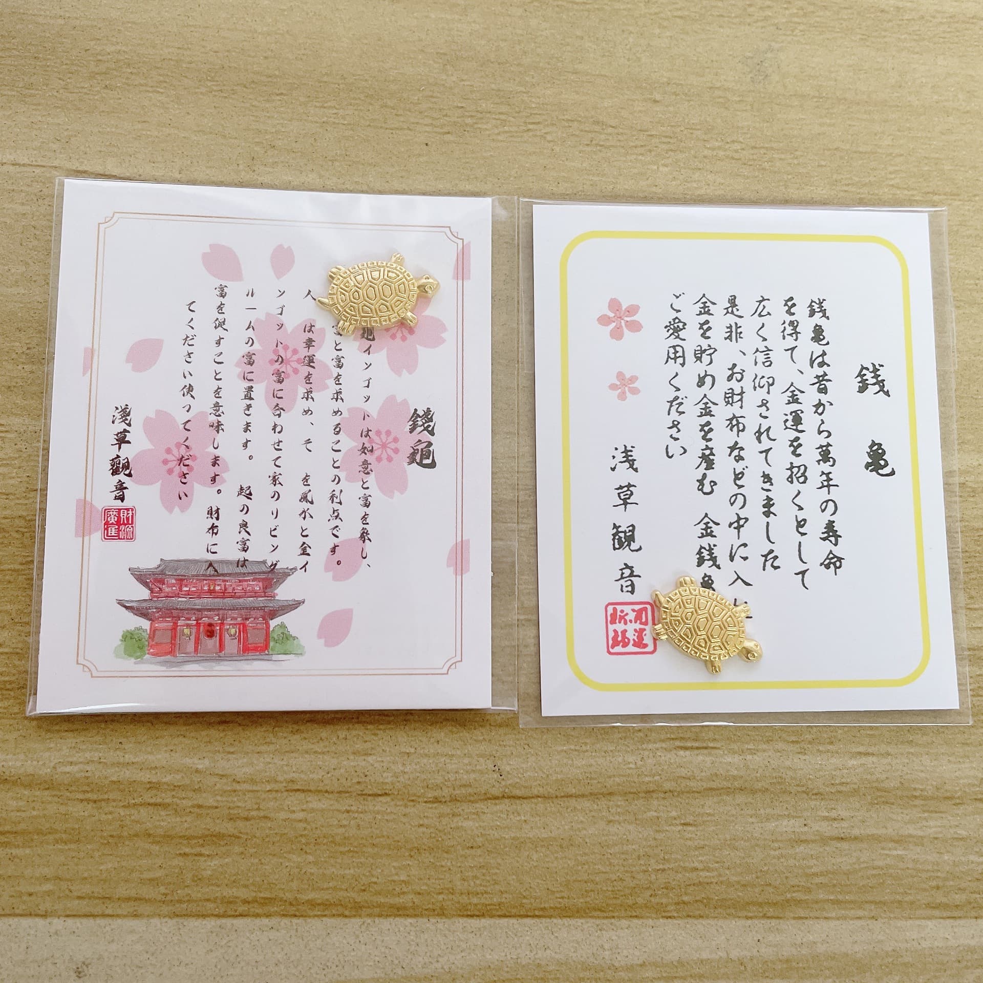 Asakusa new version of the money turtle, money turtle giving gifts to the wallet, money clip must be auspicious lucky jewelry 3