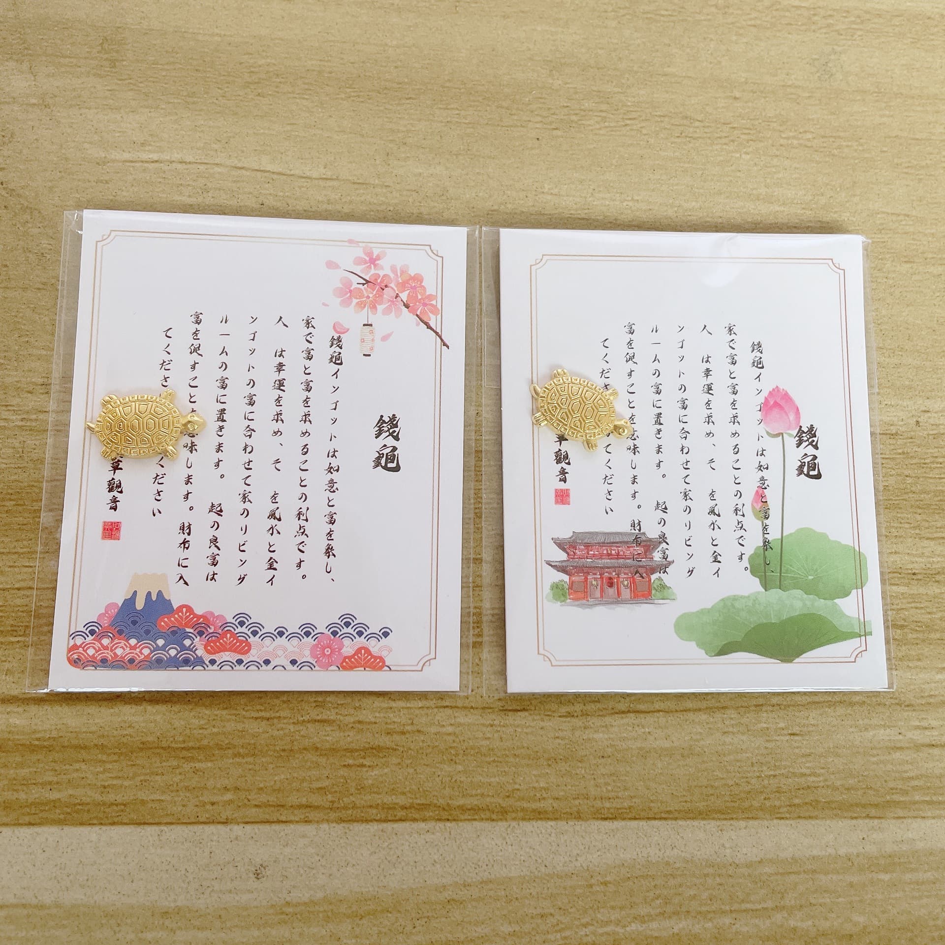 Asakusa new version of the money turtle, money turtle giving gifts to the wallet, money clip must be auspicious lucky jewelry 4