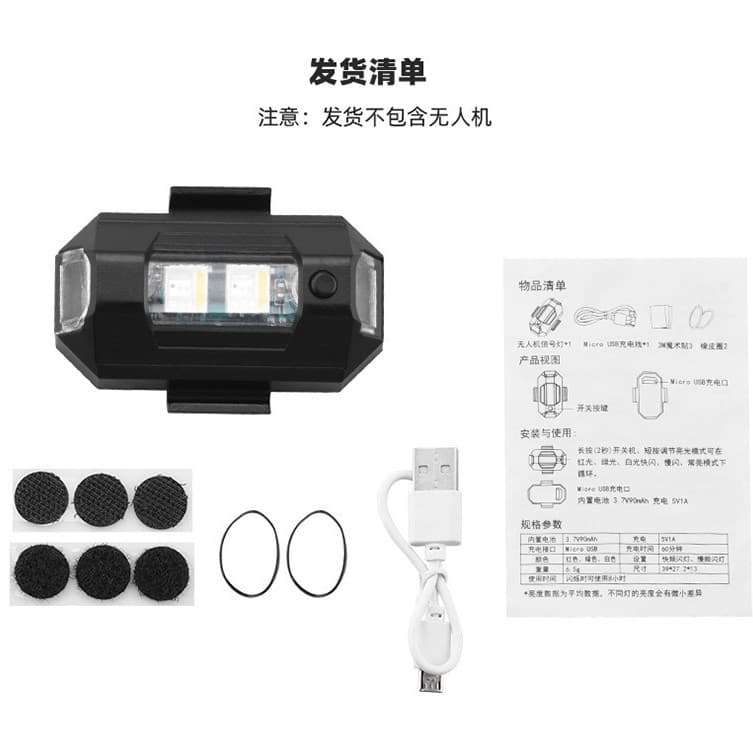Airplane, unmanned nail sequins, modified spotlight, electric car, indicator lamp, flashing light 2
