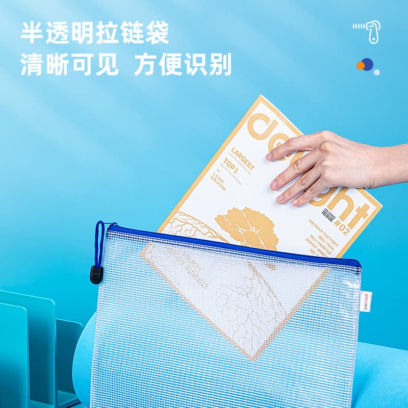 Determine transparent zipper bag File bag plastic mesh A4 official packet bag pocket bag information bag storage bag wholesale 3