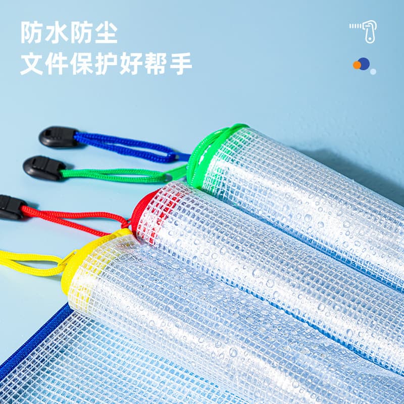 Determine transparent zipper bag File bag plastic mesh A4 official packet bag pocket bag information bag storage bag wholesale 4