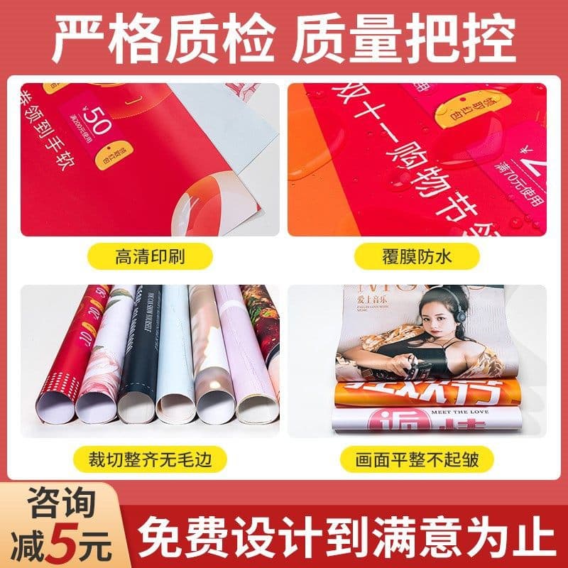 Design poster, sticker on wall, DIY 4