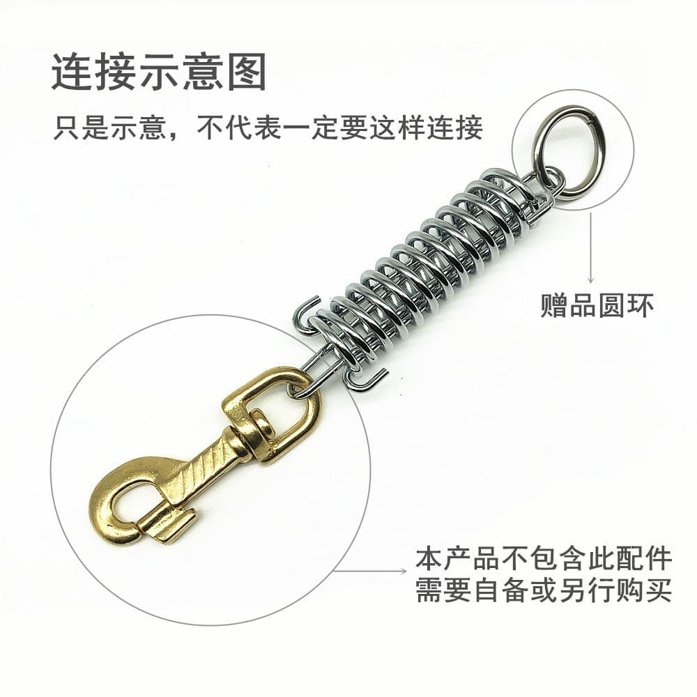 Dog traction rope buffer spring dog chain compressed spring pet explosion -proof flushing shock absorbing spring dog rope belt accessories 3