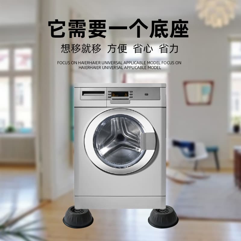 Protective shockproof high universal furniture for laundry, doormat 4