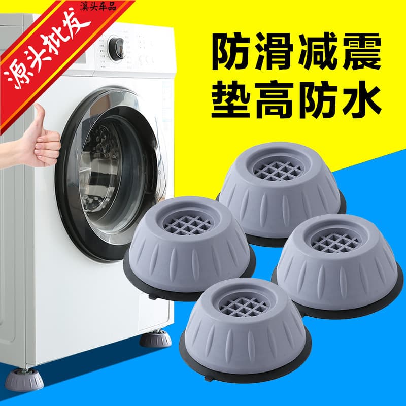 Protective shockproof high universal furniture for laundry, doormat