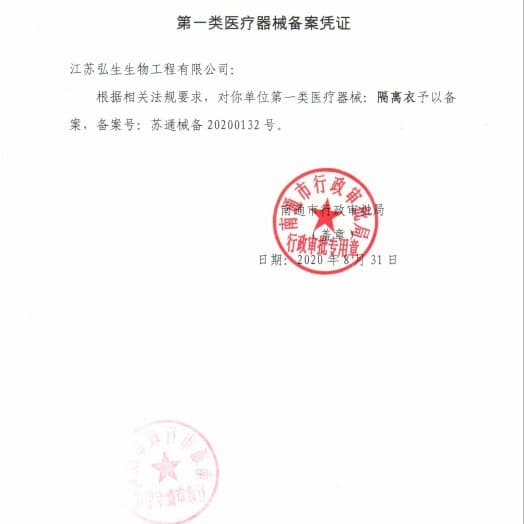 Medical protective clothing isolation clothing gloves isolation face screen shoe cover hood eye mirror 84 alcohol disinfection N95 mask 4