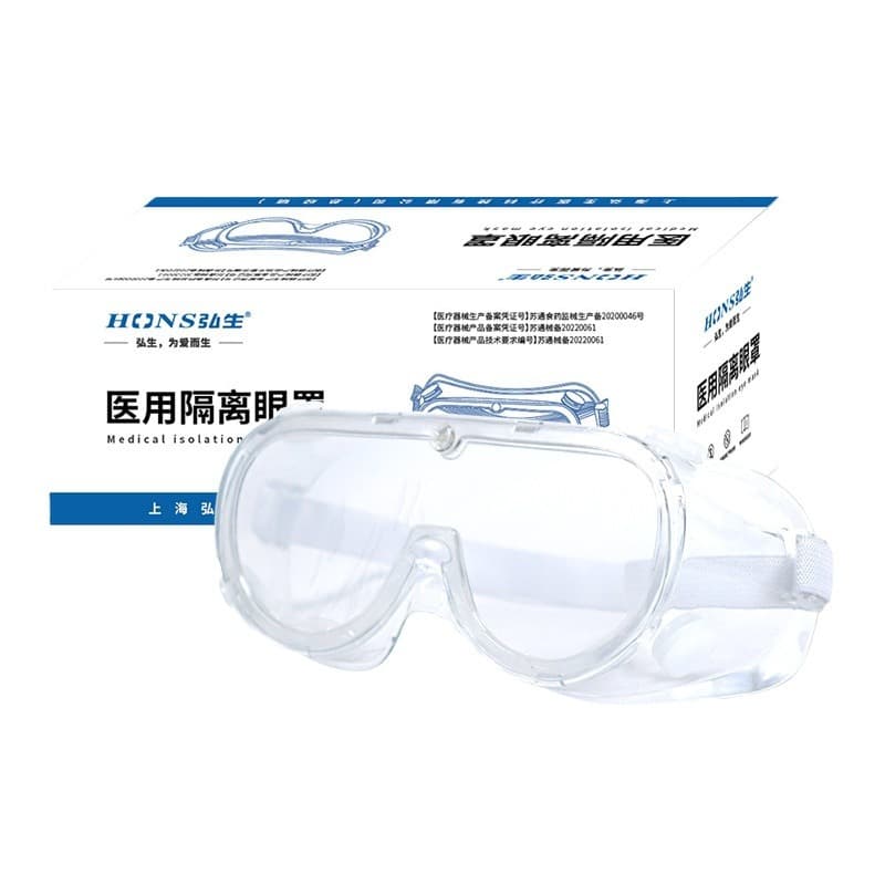 Medical protective clothing isolation clothing gloves isolation face screen shoe cover hood eye mirror 84 alcohol disinfection N95 mask 5