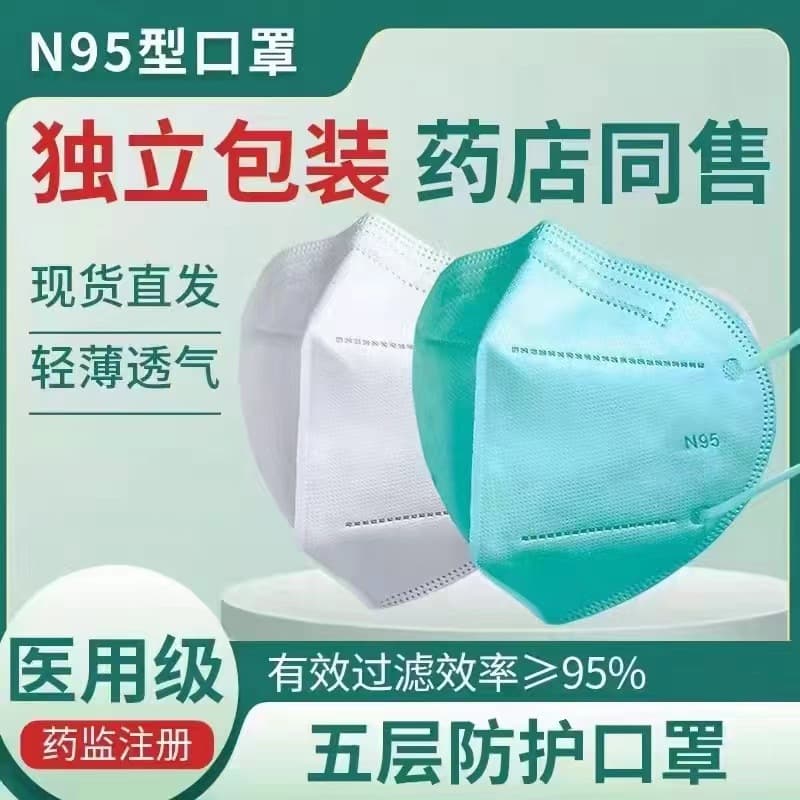 Medical protective clothing isolation clothing gloves isolation face screen shoe cover hood eye mirror 84 alcohol disinfection N95 mask 10