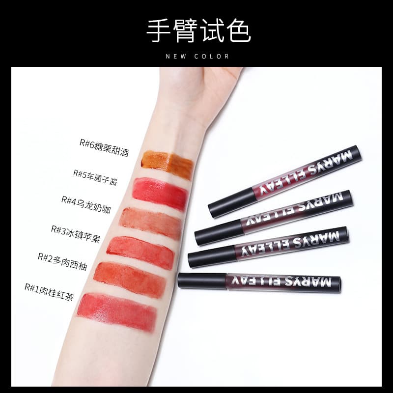 Marys ELLEAY Mary Eli Air Mirror Water Light Lip Glamor Gitzen Net Red and the same one 3