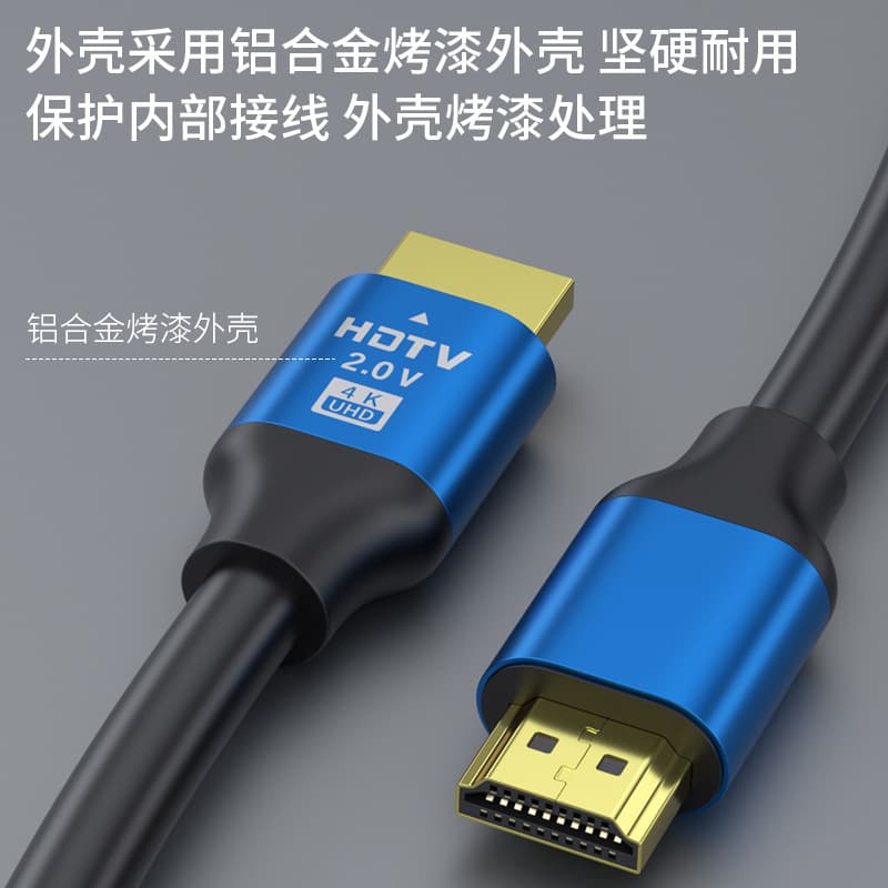 HDMI Line 2.0 version 4K computer display TV projector data HD line wholesale HDMI line 3