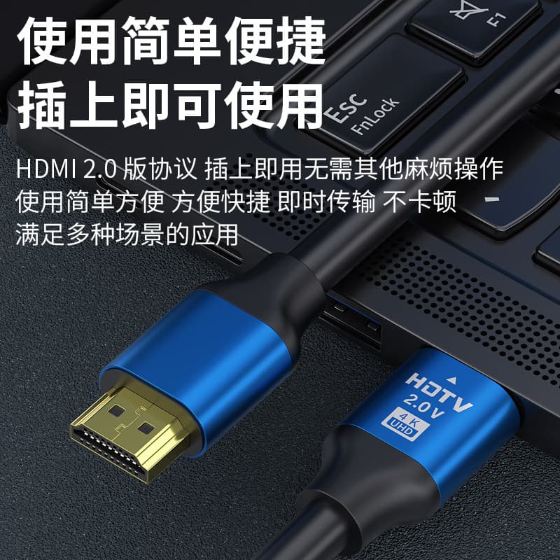 HDMI Line 2.0 version 4K computer display TV projector data HD line wholesale HDMI line 4