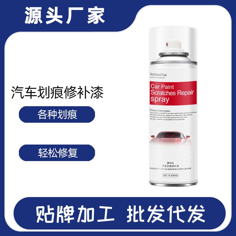 AA automobile scratches repair paint self -spray paint deep scratching replenish painting pen marks car paint beauty supplies 2