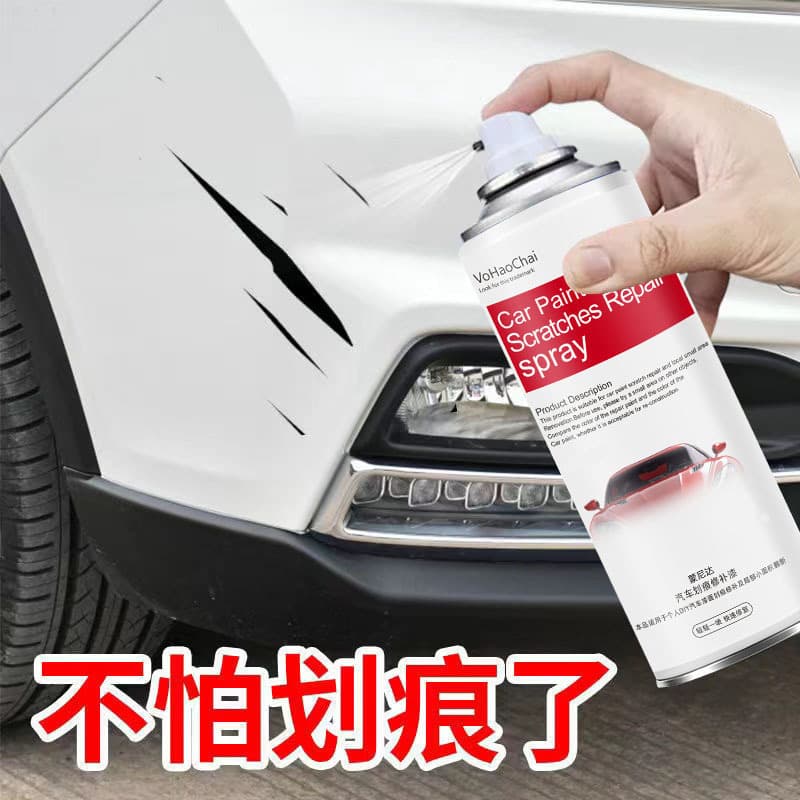 AA automobile scratches repair paint self -spray paint deep scratching replenish painting pen marks car paint beauty supplies