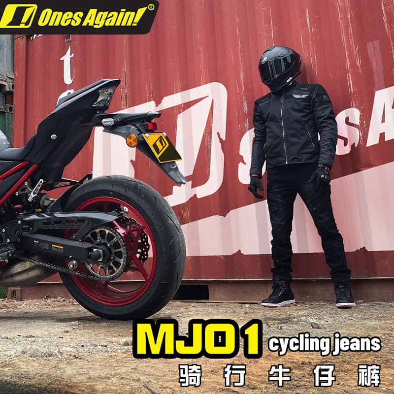 Jeans for cycling, summer equipment, knee pads, off-road trousers, elastic racing car, fall protection 3