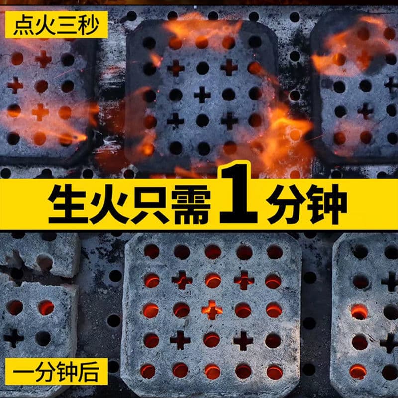 Barbecue charcoal outdoor barbecue charcoal resistant to burning mechanism charcoal charcoal barbecue charcoal fruit charcoal barbecue skewers fast burning