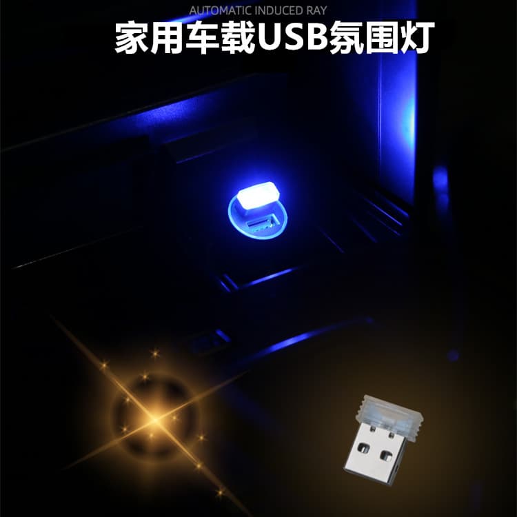 Lighter, LED lights, colorful modified electric night light 2