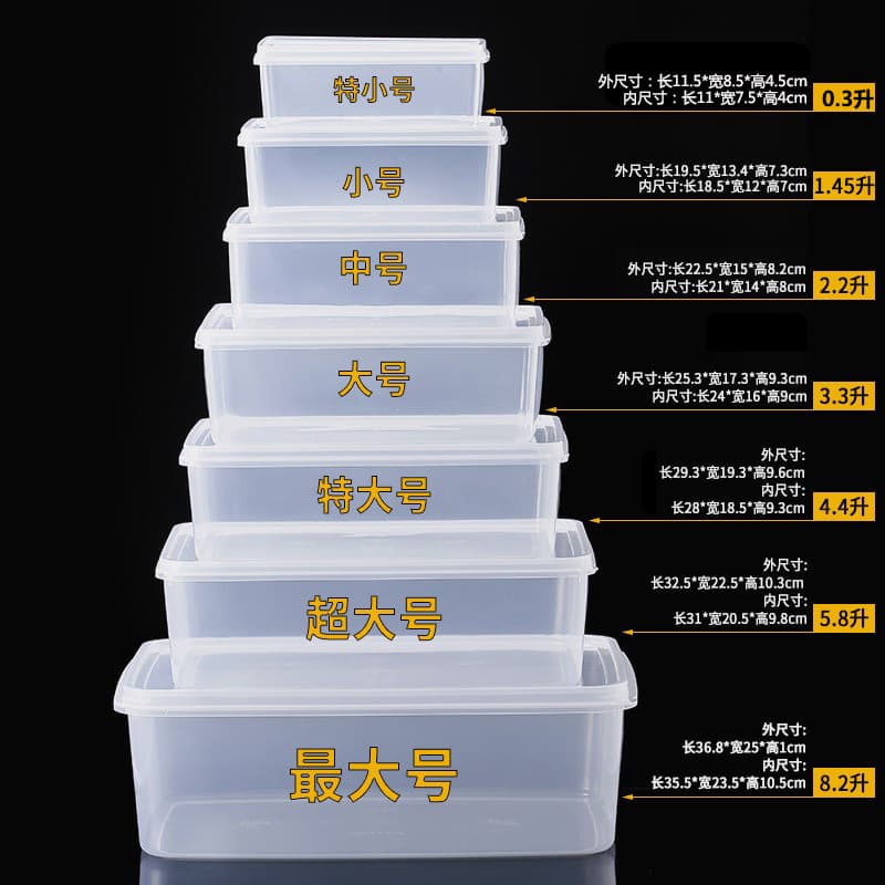 Rectangular Clear Food Storage Container with Lid 2