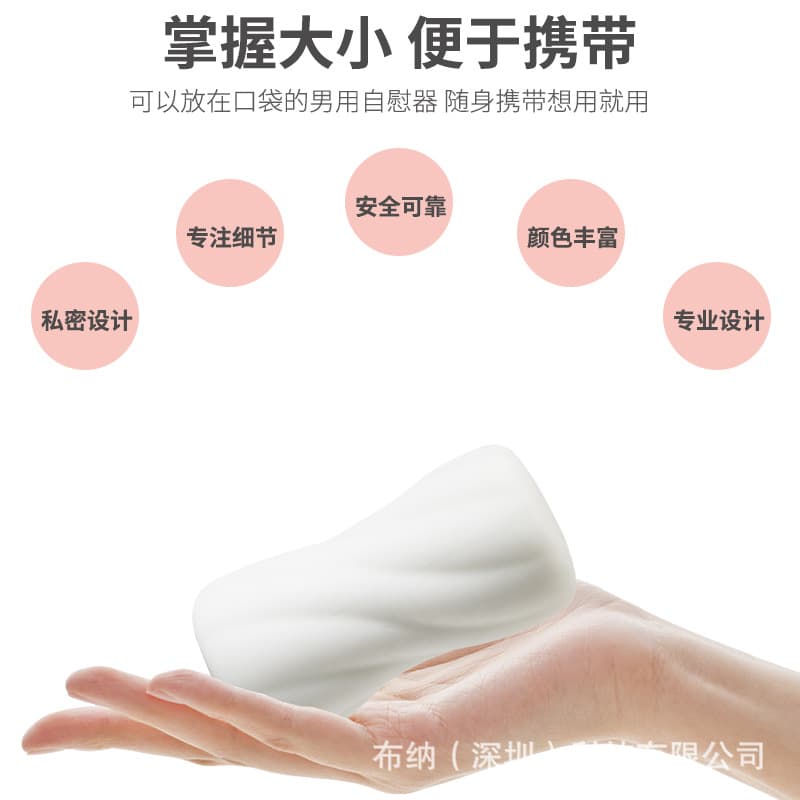 TPE mini portable aircraft cup masturbation device penile exercise inverted mold, adult sex, male supplies wholesale 3
