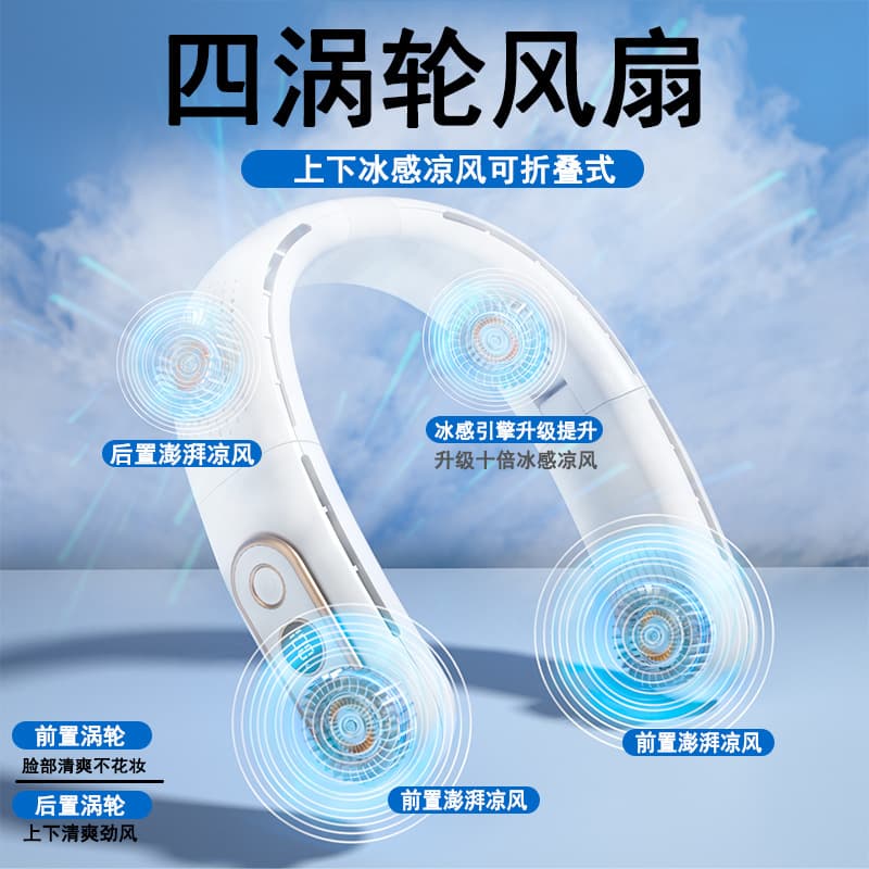 (Cross-border trading), folding handheld travel small air fan, new collection 3