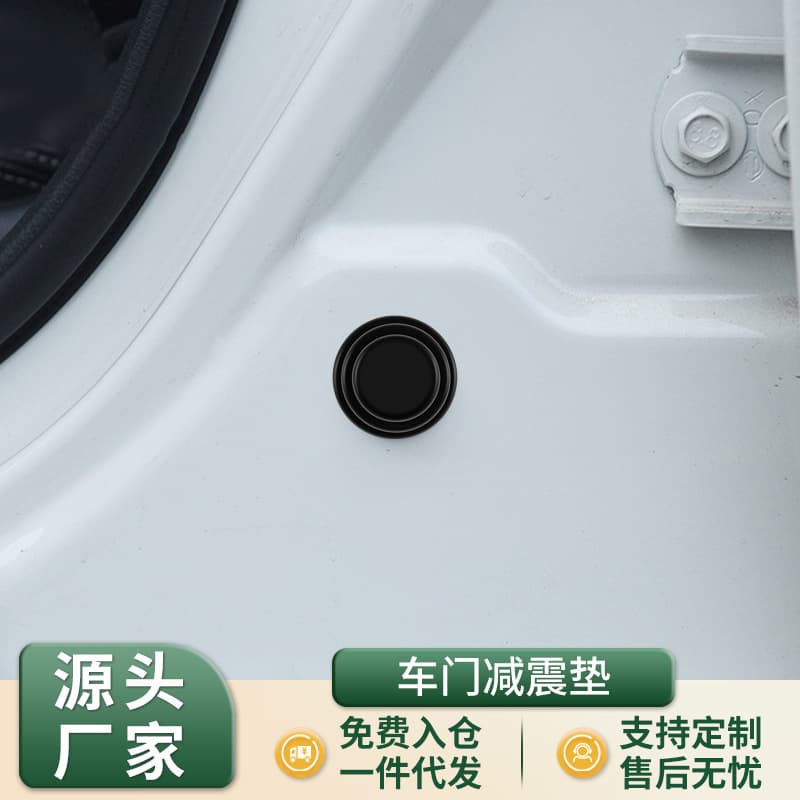 Door Shock-Absorbing Cushion Pad with Anti-Collision Rubber Gasket 2