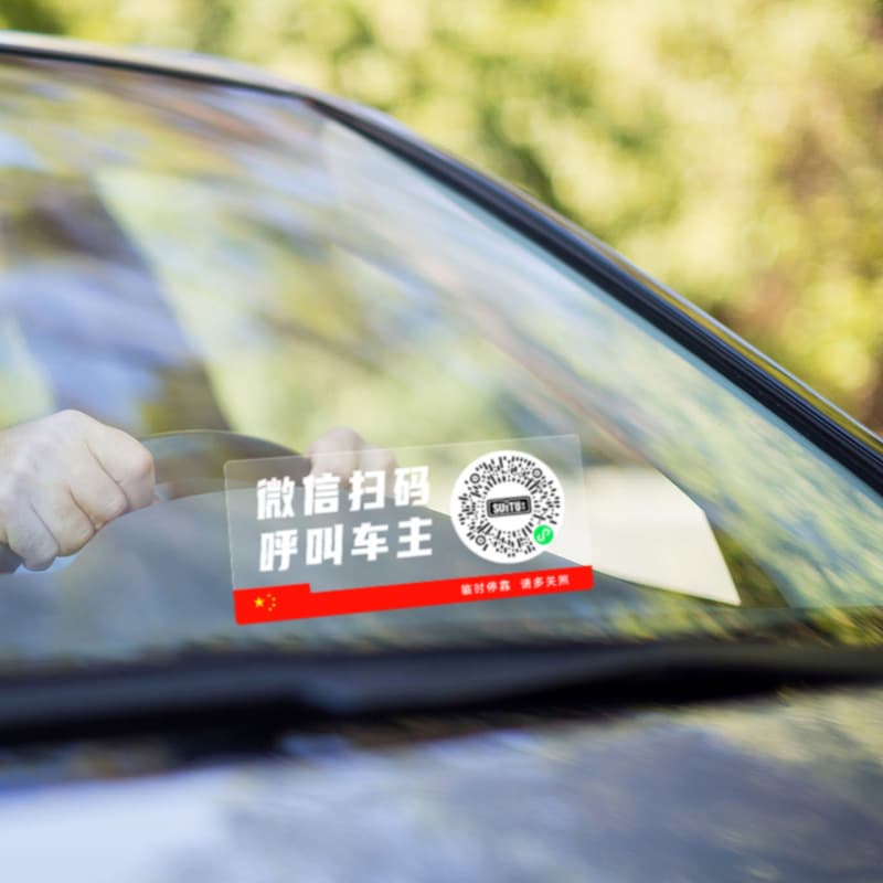 Intelligent Creative Code Temporary Parking Sign QR Code Moving Car Static Moving Vehicle Picking Call Number Privacy 3